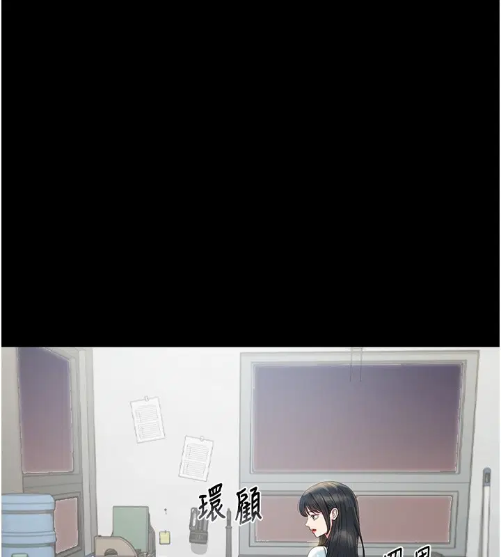 第26話