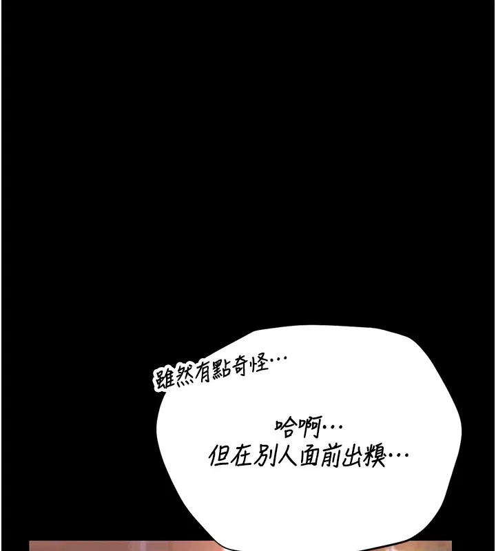 第26話