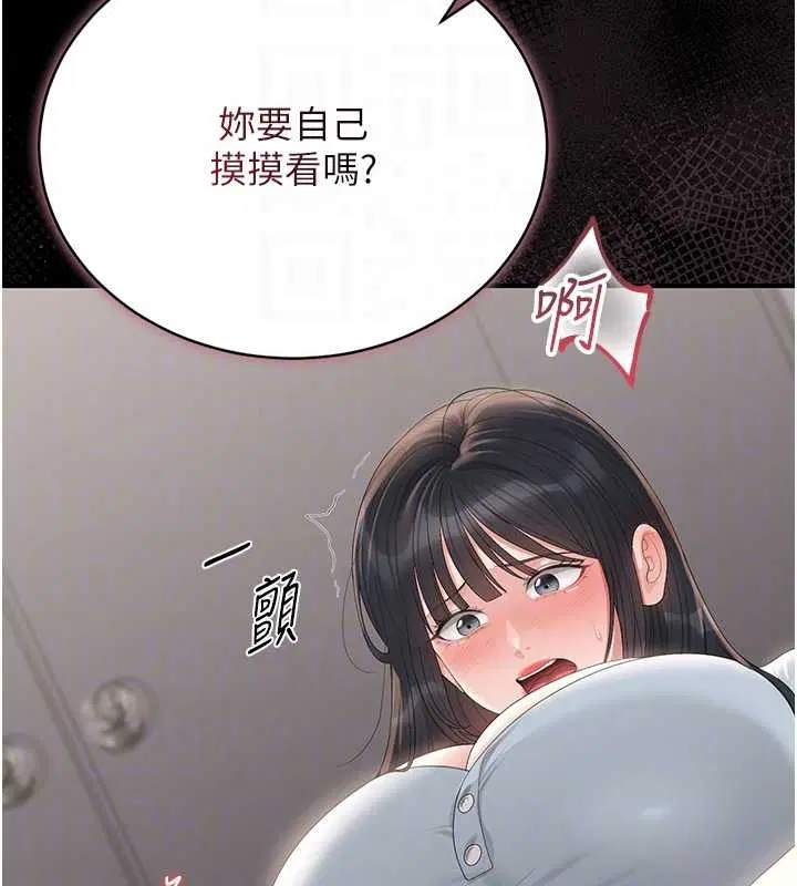 第27話