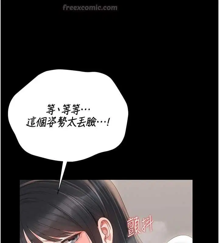 第27話