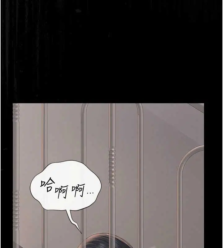 第27話
