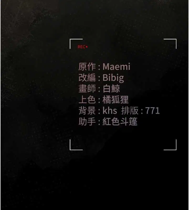 第27話