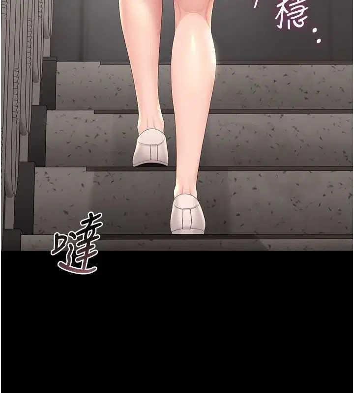 第27話
