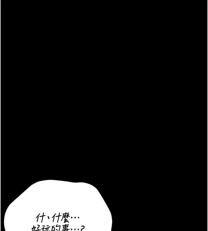 第27話