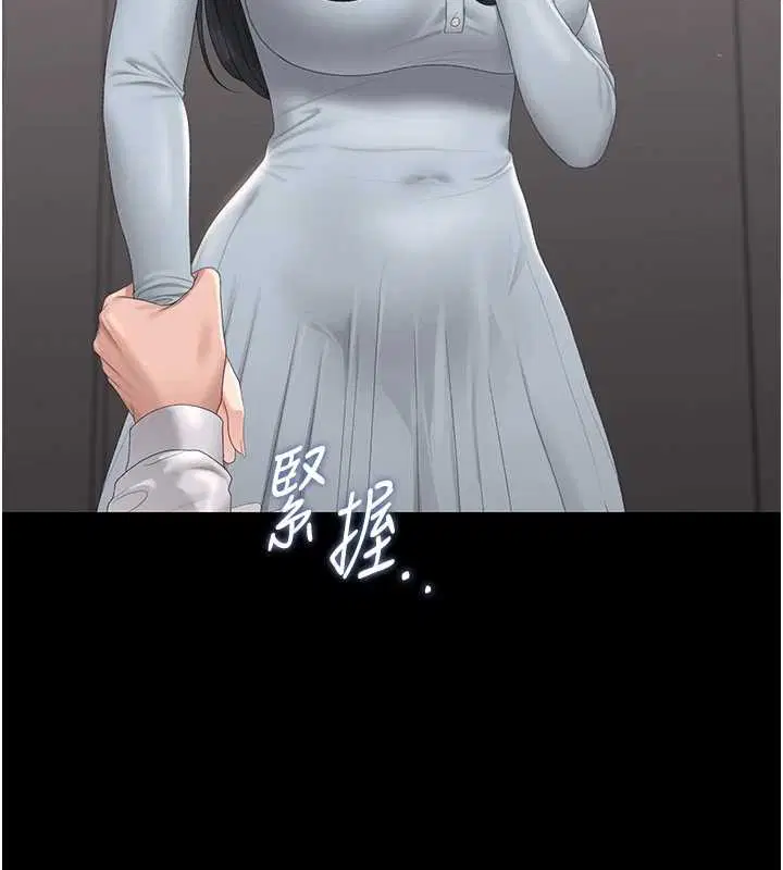 第27話