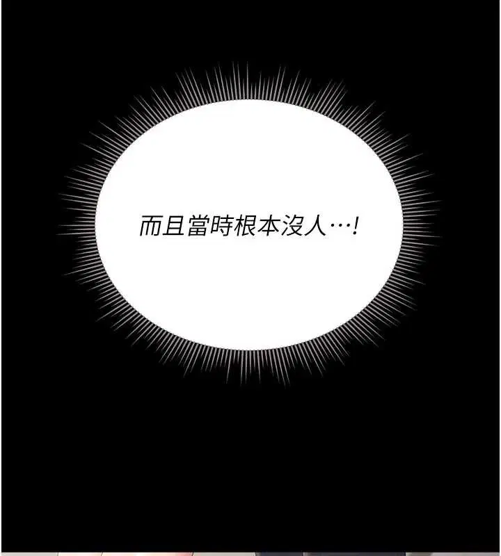 第27話