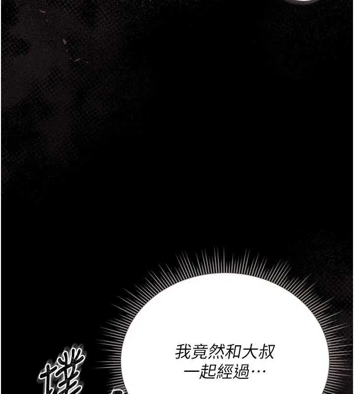 第27話