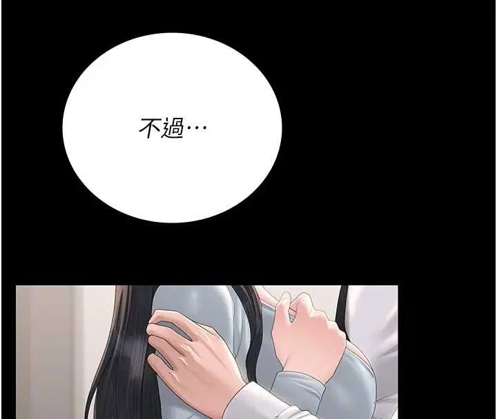 第27話