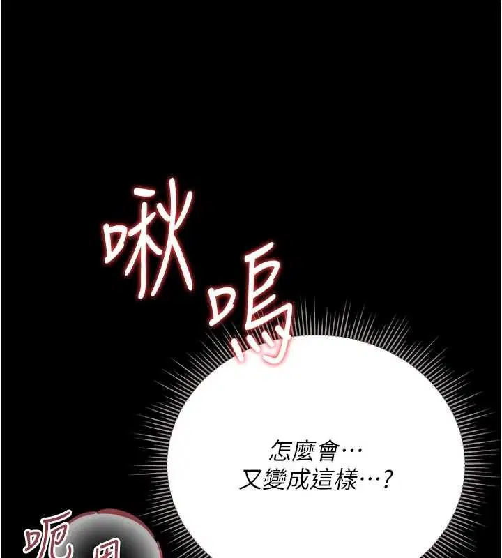 第27話