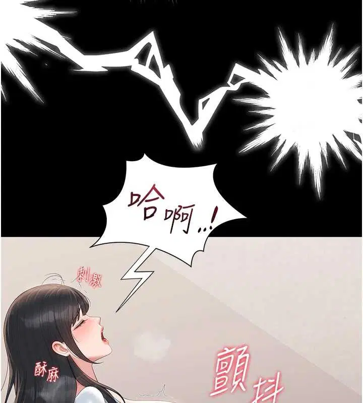 第27話