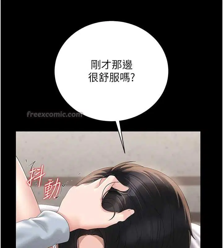 第27話
