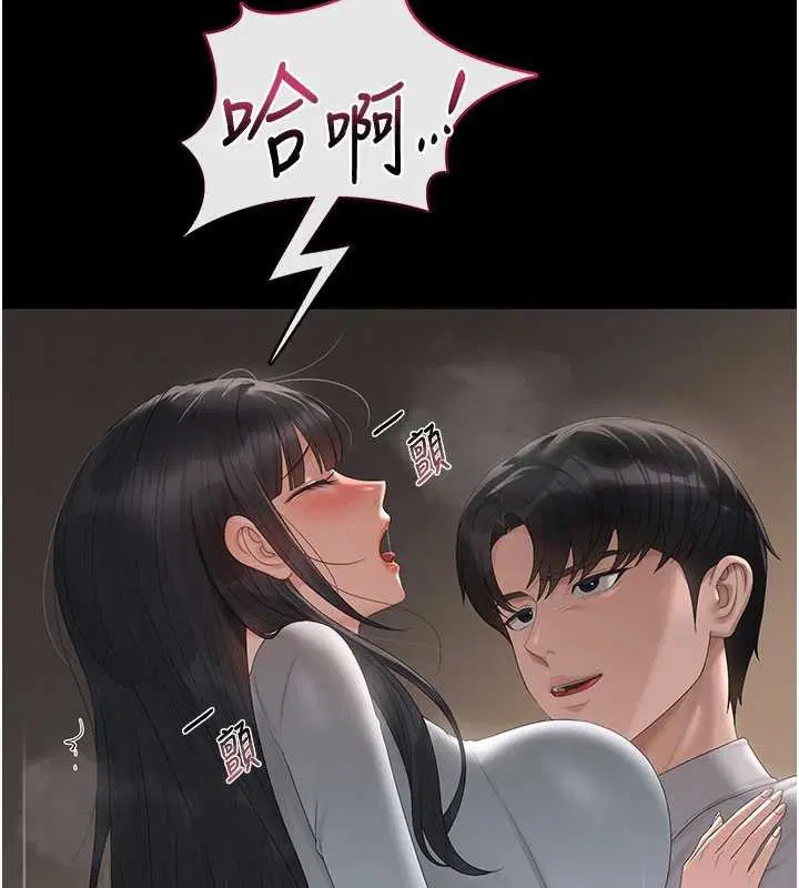 第28話