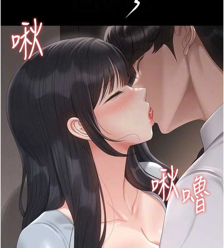 第28話