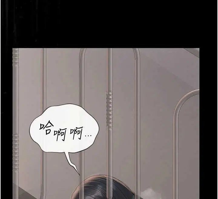 第28話