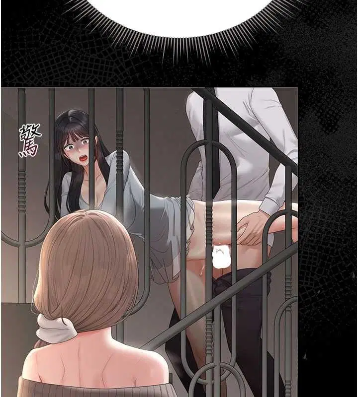 第28話