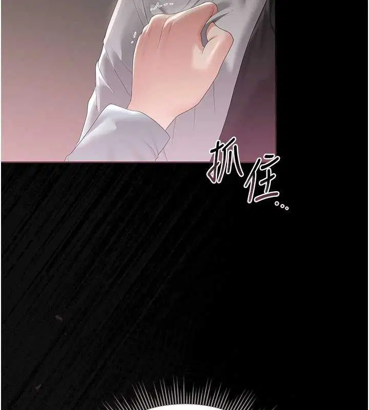 第28話