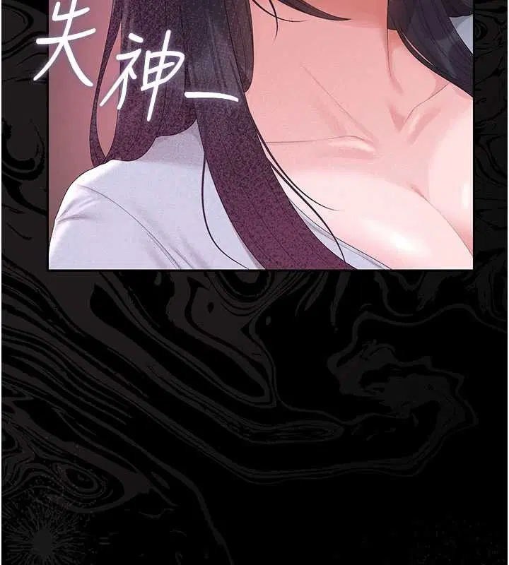 第28話
