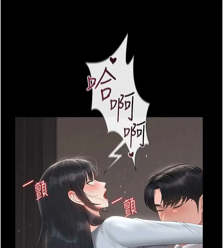 第28話