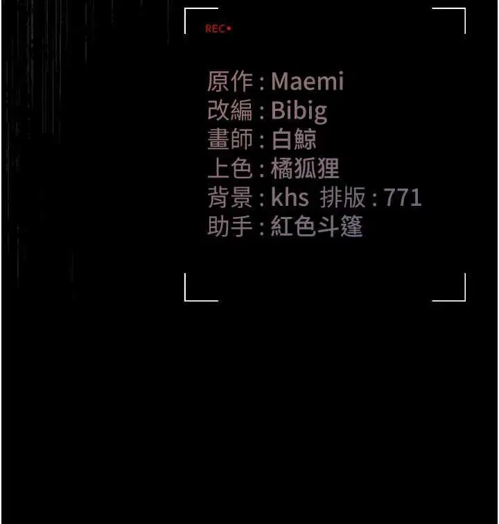 第28話