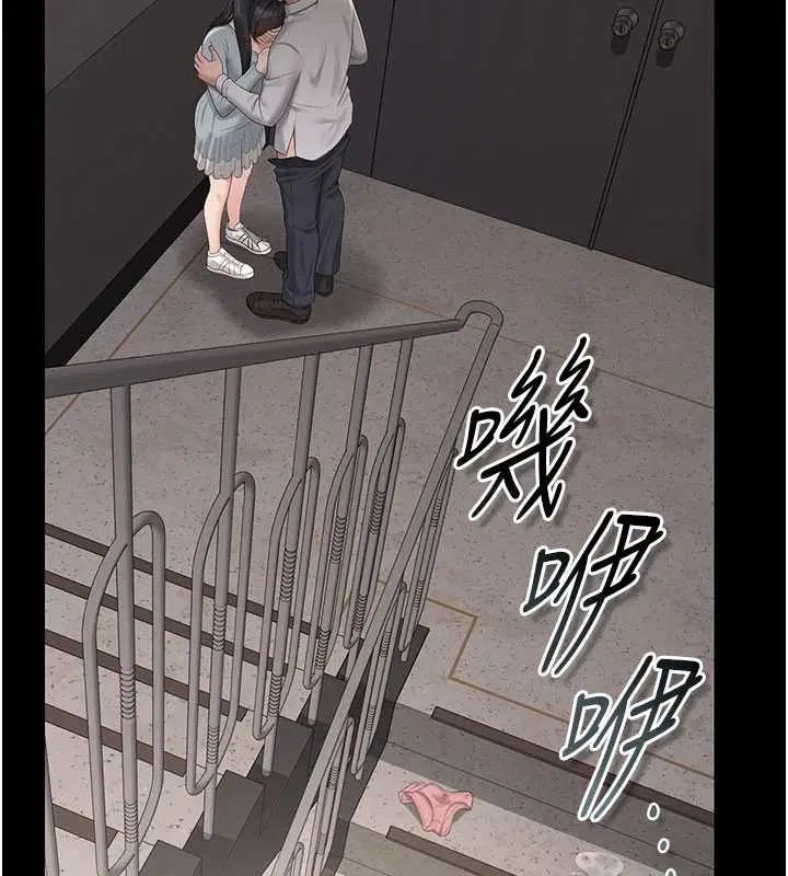 第28話