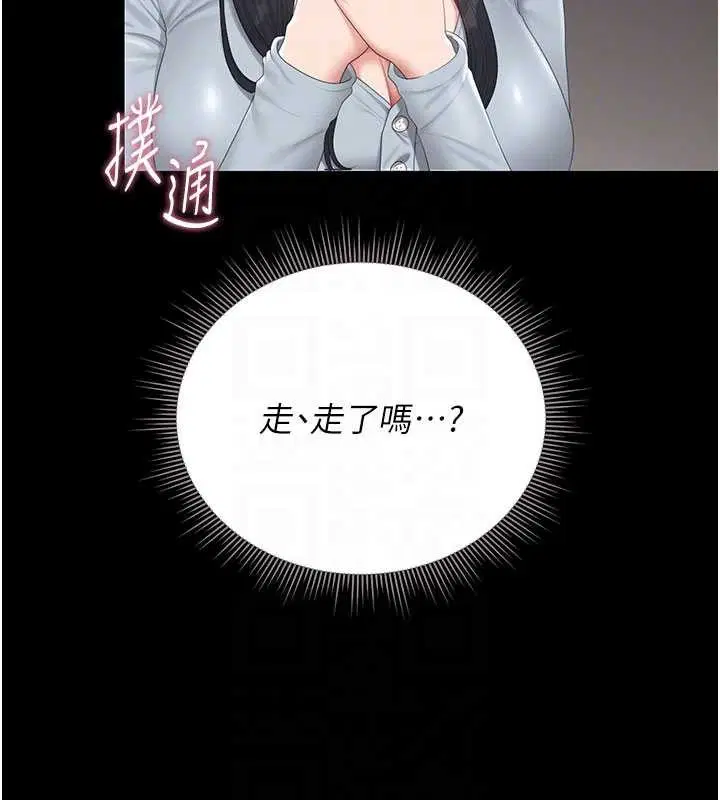 第28話