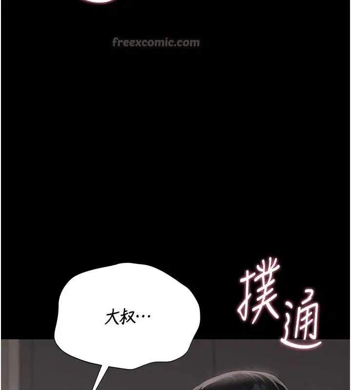 第28話