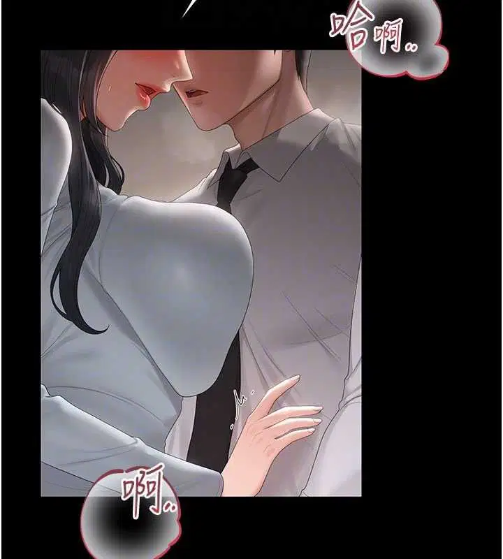 第28話