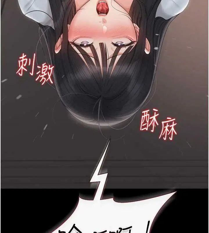 第29話