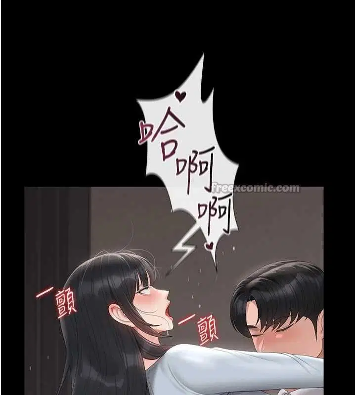 第29話