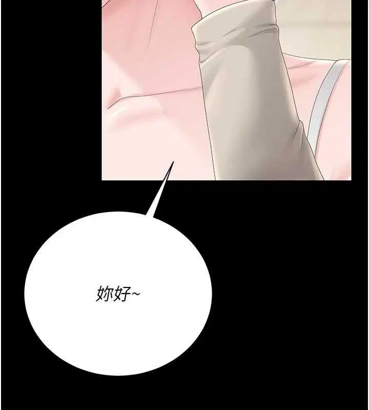 第29話