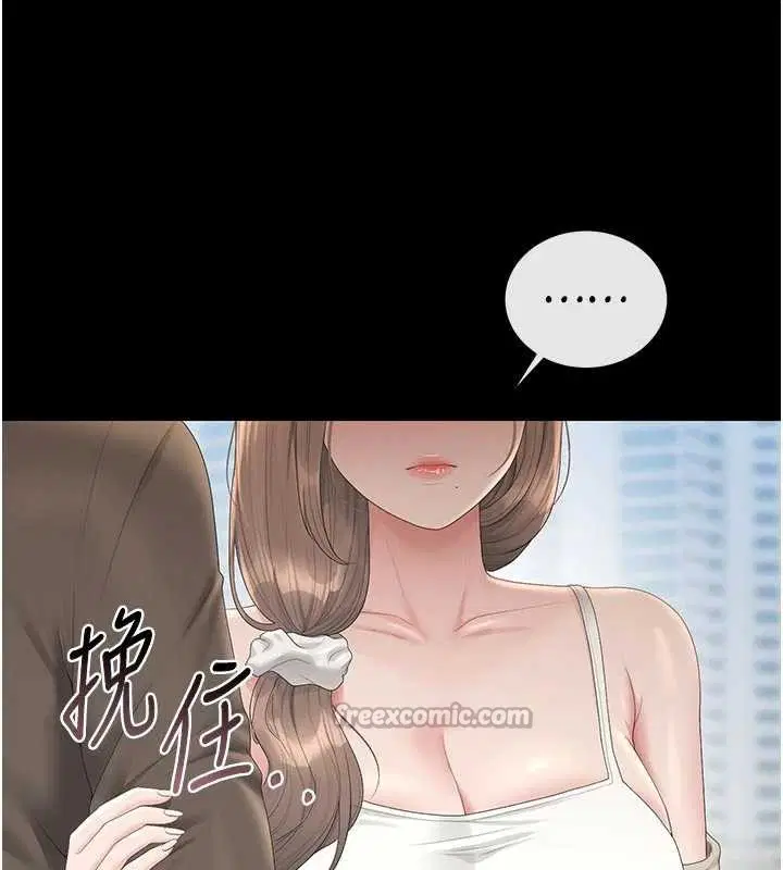 第29話