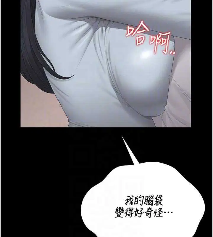 第29話