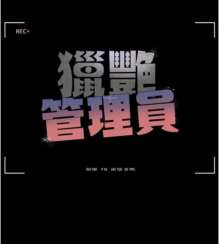 第29話