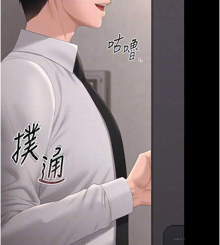 第29話
