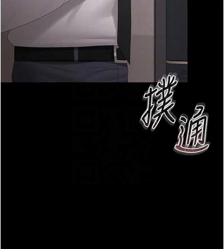 第29話