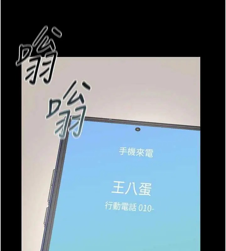 第29話