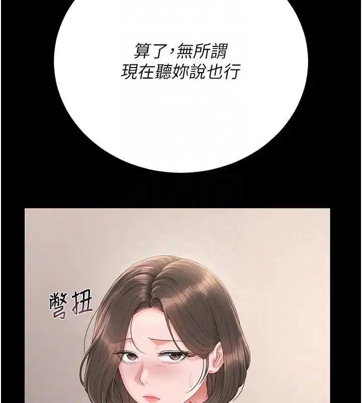 第30話