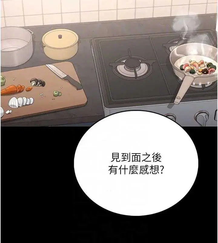第30話