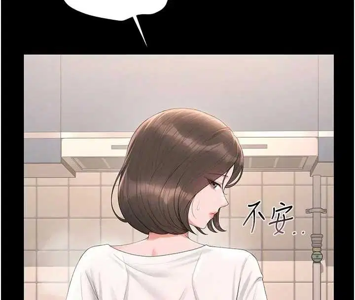 第30話