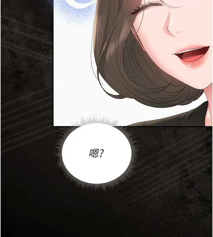 第30話