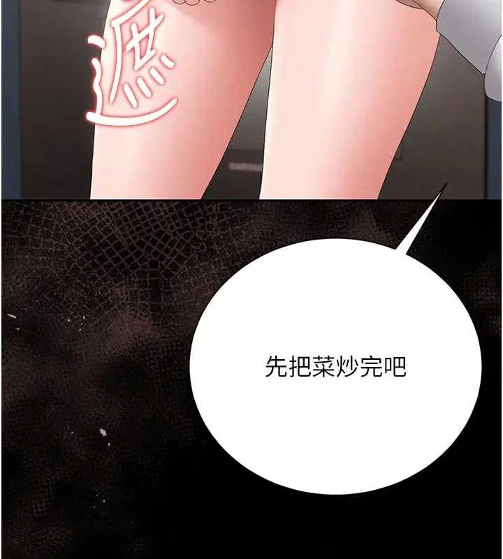 第30話
