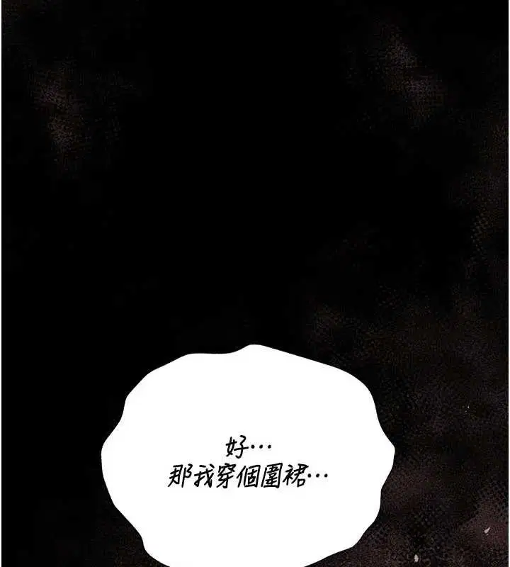 第30話