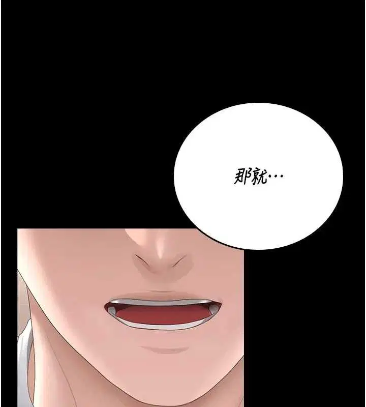 第30話