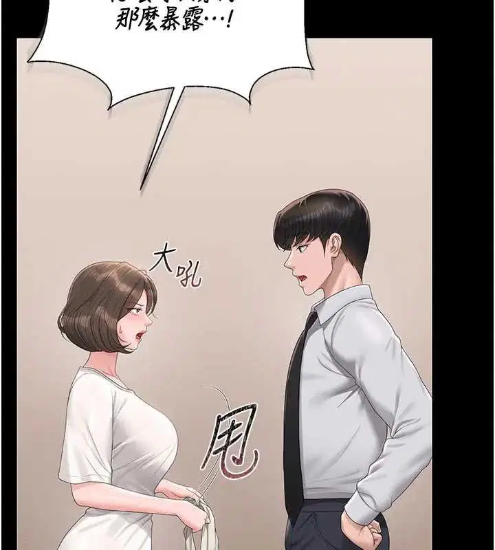 第30話