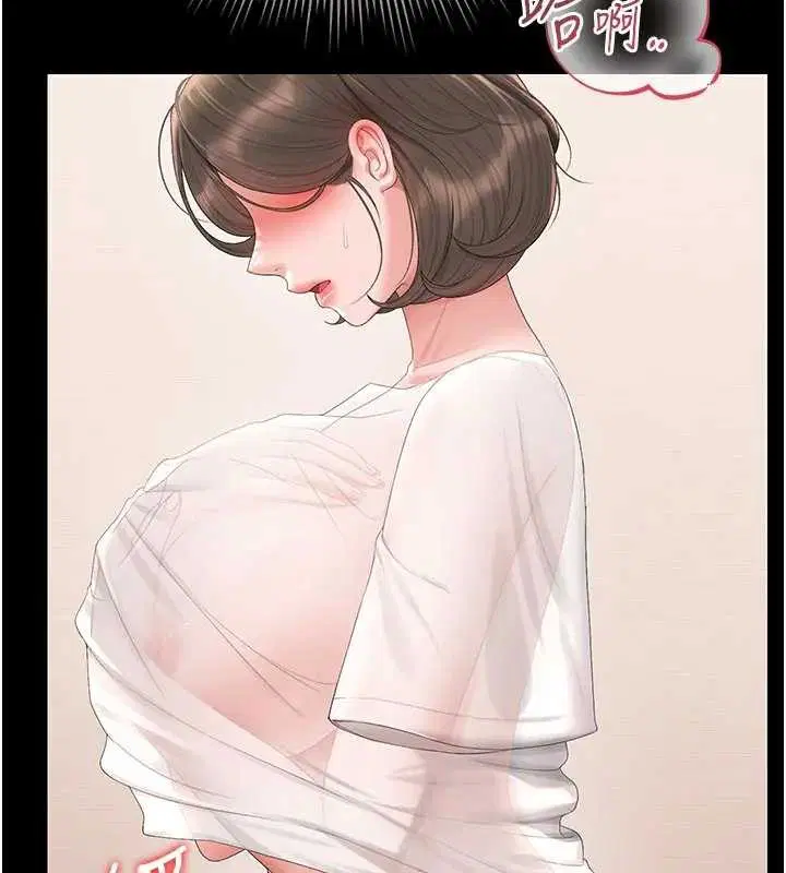 第30話