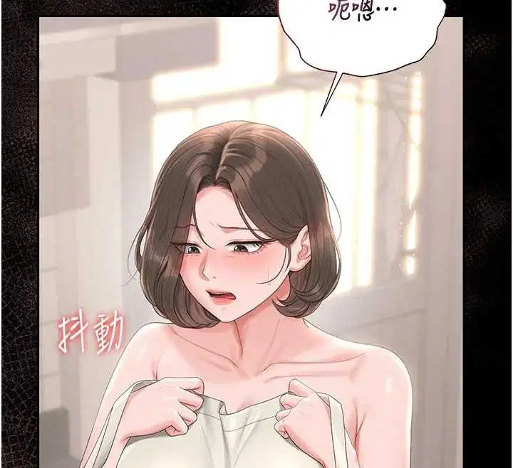 第30話
