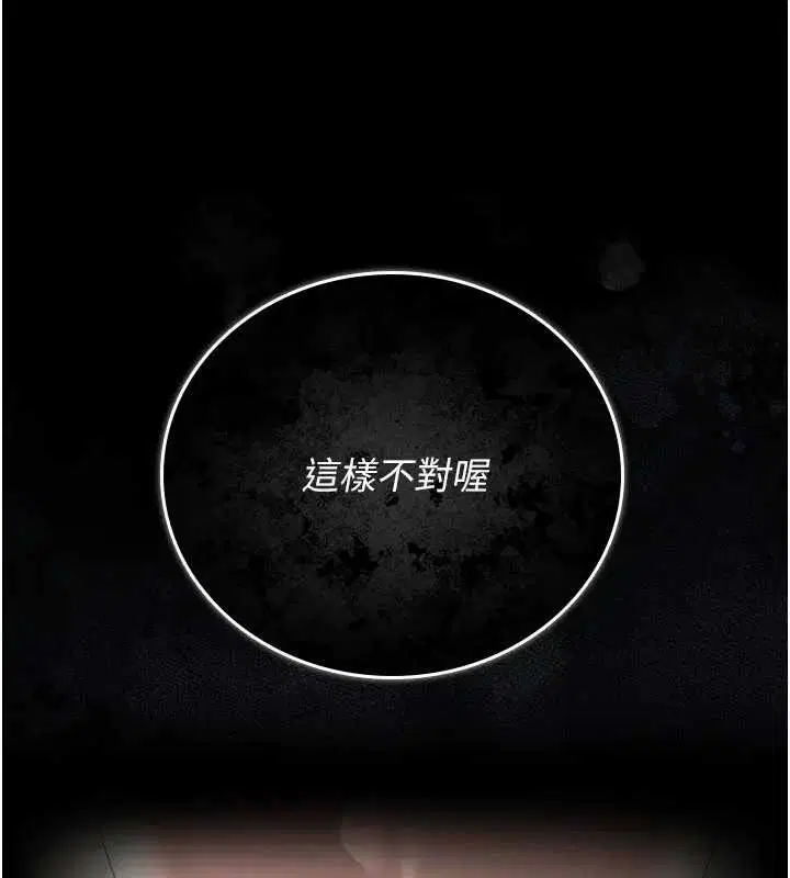 第30話