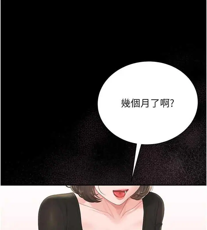 第30話