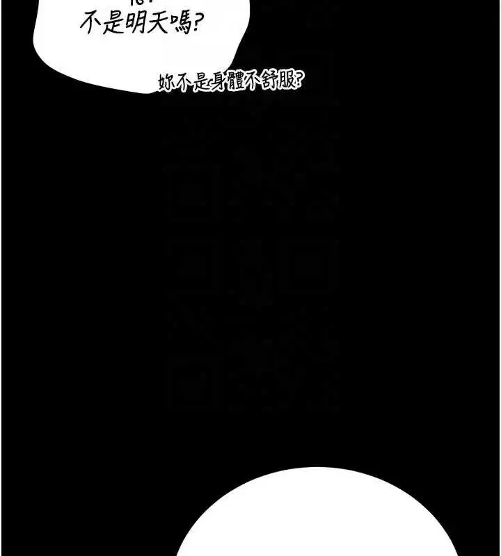 第30話
