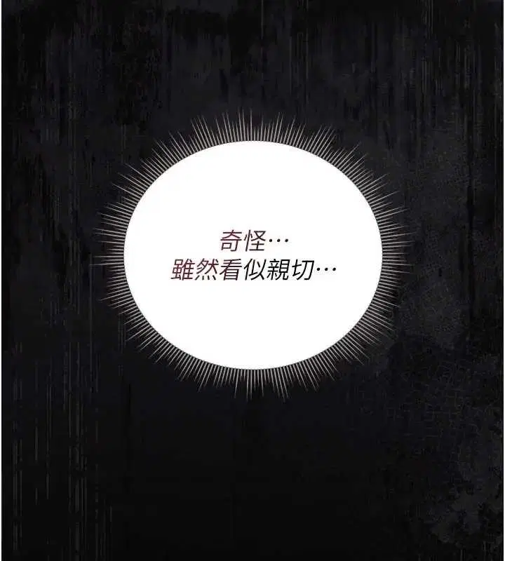 第30話
